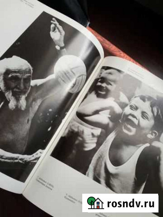 Альбом фотографий Спорт - посол мира, 1977 Нижний Новгород - изображение 1