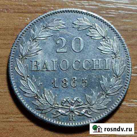 20 байокко байоччи Ватикан 1865. Штемпельный блеск Барнаул