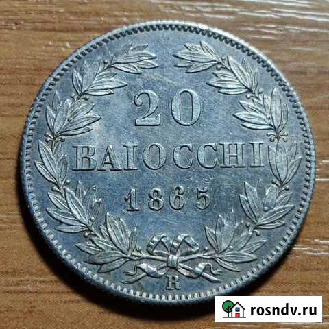 20 байокко байоччи Ватикан 1865. Штемпельный блеск Барнаул - изображение 1