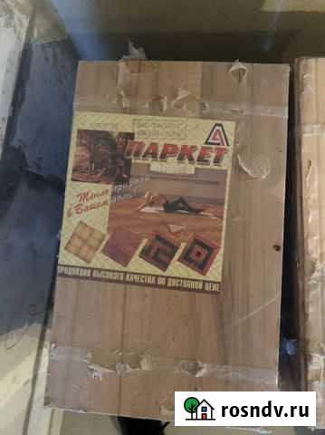 Паркетная доска остаток 13 м2 Тамбов - изображение 1