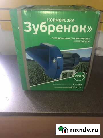 Корморезка «зубрёнок» Курск - изображение 1