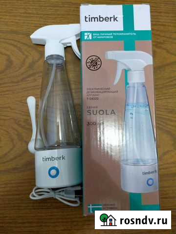 Антисептик Астрахань - изображение 1