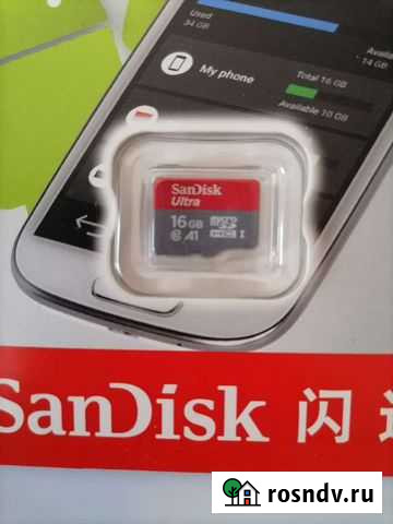 Карта памяти MicroSD Ковров - изображение 1