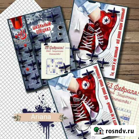 Подарок к 23 февраля Воронеж - изображение 1