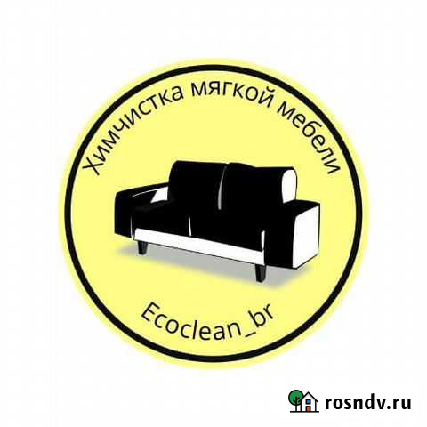 Химчистка мебели, диванов, матрасов и ковров Брянск - изображение 1