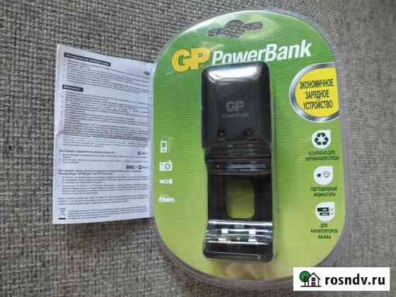 Зарядное устройство GP PowerBank Волгоград