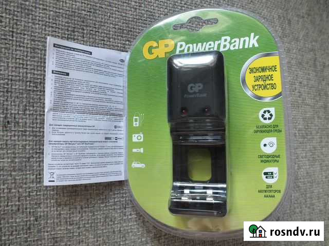 Зарядное устройство GP PowerBank Волгоград - изображение 1