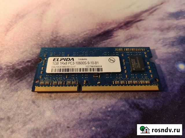 Оперативная память ddr3 для ноутбука 1 gb Пермь - изображение 1