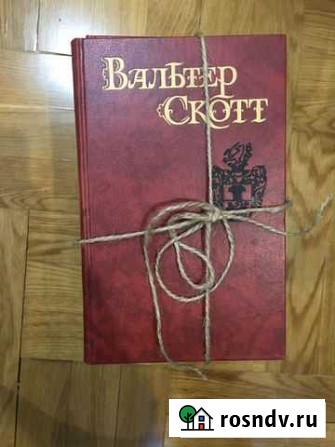 Книги. Вальтер Скотт. Собрание сочинений в 8 томах Киров - изображение 1