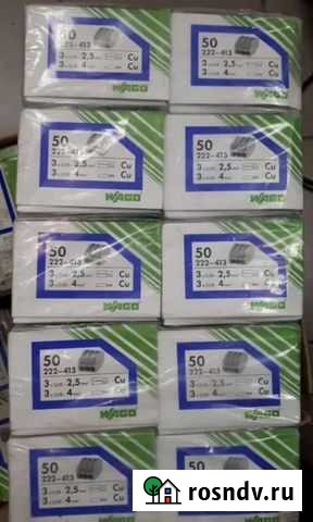 Waga 222-413 Ярославль - изображение 1