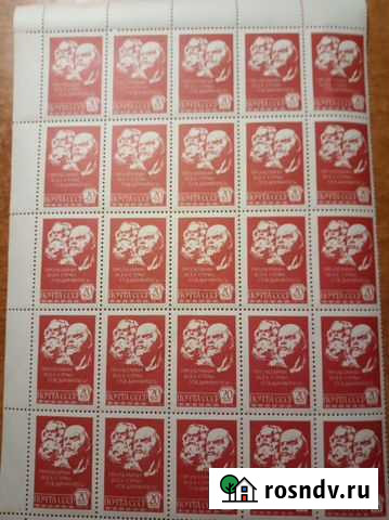 Марки 1976 год Кропоткин - изображение 1