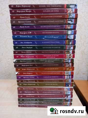 Продам книги серия Арлекин Новосибирск - изображение 1