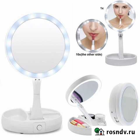 Зеркало косметическое складное с подсветкой, 15 см Москва - изображение 1