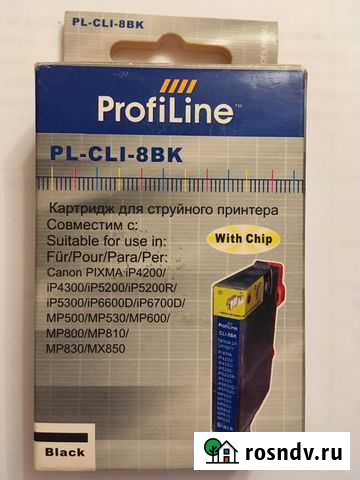 Картридж для струйного принтера Петрозаводск - изображение 1