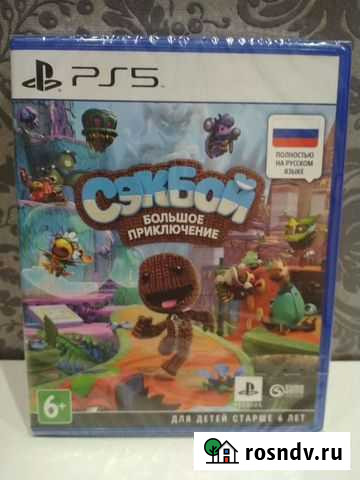 Сэкбой: большое приключение PS5 Москва - изображение 1