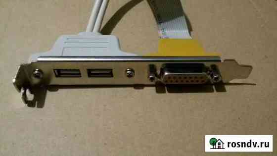 Планка USB 2 порта Белгород