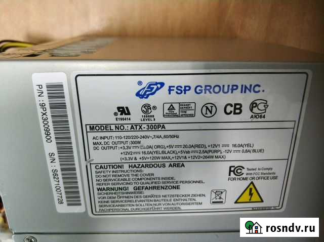 Блок питания Москва - изображение 1