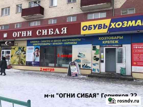 Аренда места под рекламу (баннер) Сибай