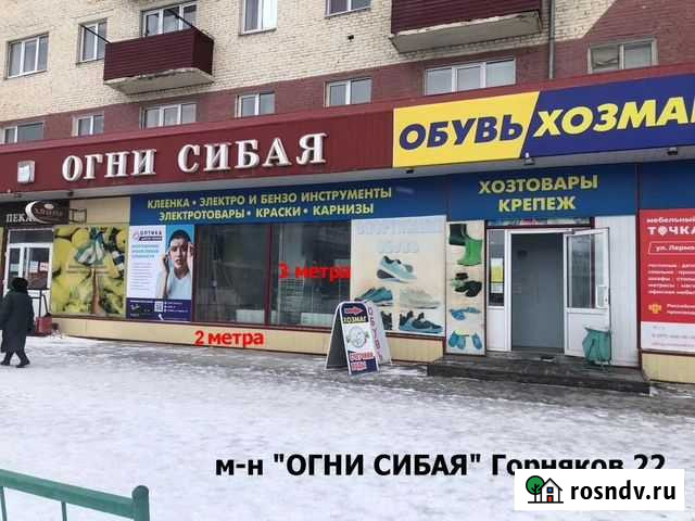 Аренда места под рекламу (баннер) Сибай - изображение 1