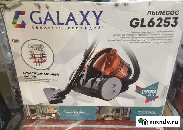 Пылесос мощный Магнитогорск - изображение 1