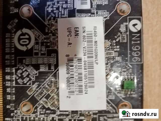 Видеокарта Radeon HD5450 Йошкар-Ола - изображение 1