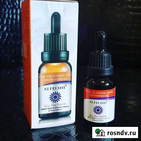 Средство для лечения грибка ногтей Иркутск - изображение 1