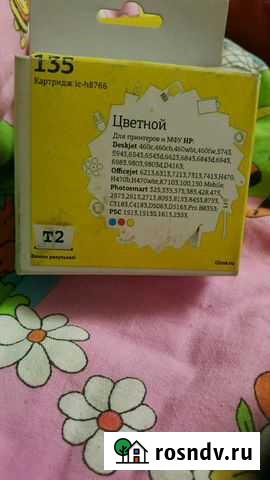 Картриджы Александров - изображение 1