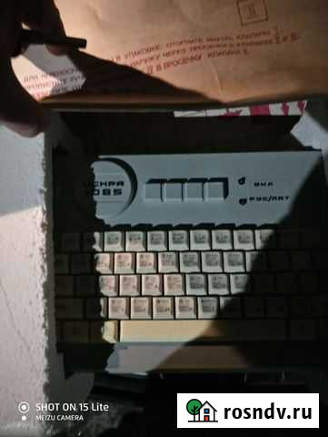 Электроника 1085 Курск - изображение 1