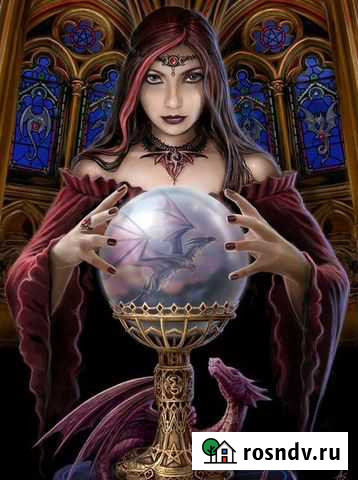 Обучение Таро, Ленорман, Киппер Симферополь - изображение 1