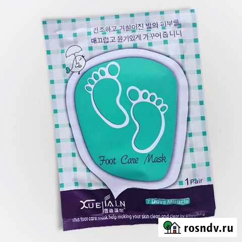 Педикюрные носочки Новосибирск - изображение 1