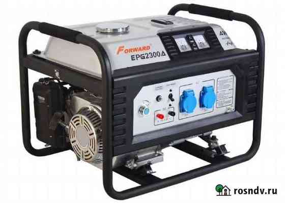 Бензогенератор forward FGG-2300A Ростов-на-Дону