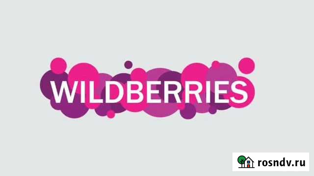 Менеджер-Аналитик на wildberries Симферополь - изображение 1