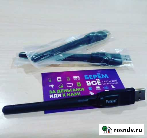 WiFi антенна Топки - изображение 1