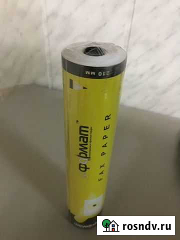 Бумага для факса Саратов - изображение 1