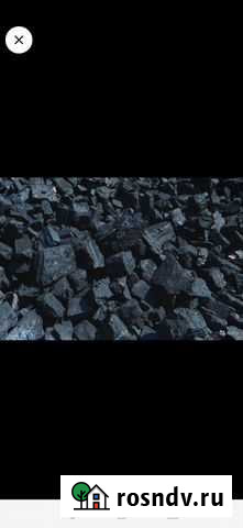 Уголь, Дрова Белокуриха - изображение 1