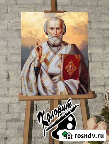 Николай Чудотворец портрет на холсте с подрамником Уфа - изображение 1