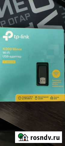 Tp link n300 mini Wi-fi адаптер Смоленск - изображение 1