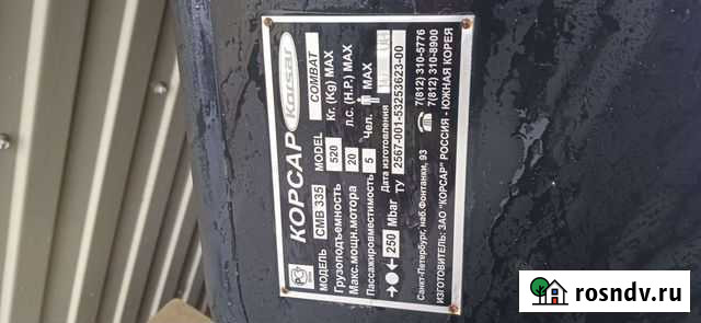 Продам лодку пвх Камень-на-Оби - изображение 1