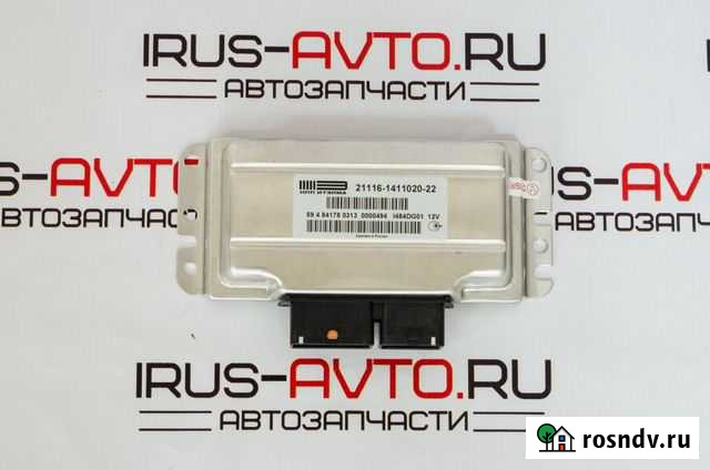 Контроллер эбу Январь 21116-1411020-22 (Итэлма) Тольятти - изображение 1