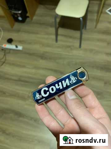 Зажигалка сувенир «Сочи» Тула - изображение 1