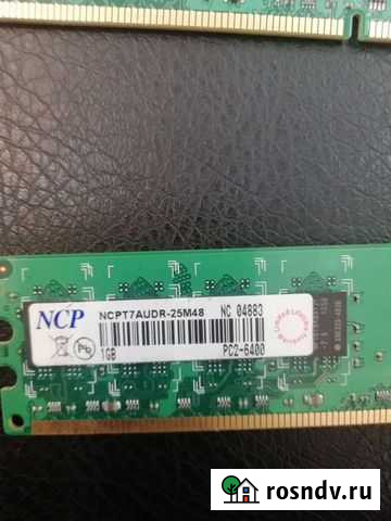 Оперативная память 1Gb+1Gb Кемерово - изображение 1