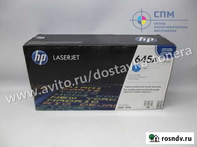 Тонер-картридж голубой HP C9731A для Color LaserJe Санкт-Петербург - изображение 1