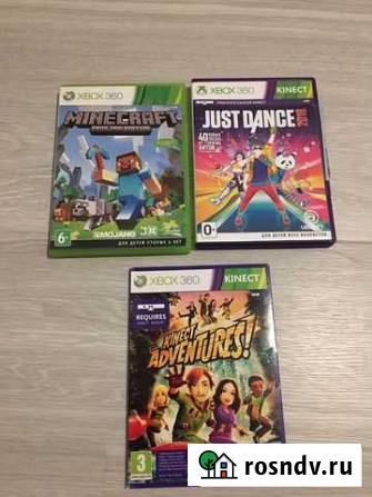 Диски на xbox 360 Новороссийск - изображение 1
