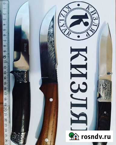 Нож Подарочный Кизляр Уфа - изображение 1
