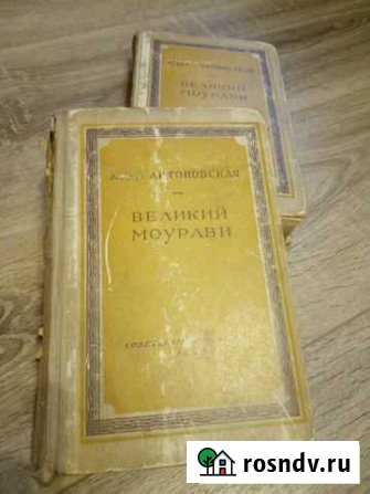 Книги Мурино - изображение 1