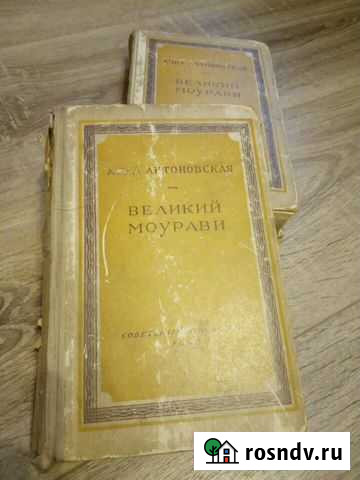 Книги Мурино - изображение 1