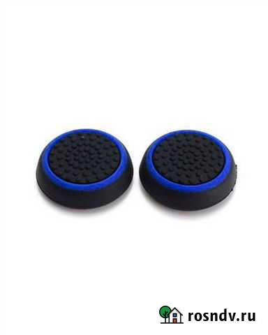 Sony PS4 накладки на стики джойстика, 2 шт., новые Калининград - изображение 1