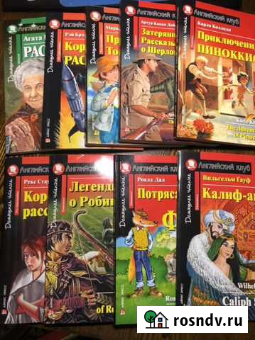 Английский язык. Серия Английский клуб Санкт-Петербург - изображение 1