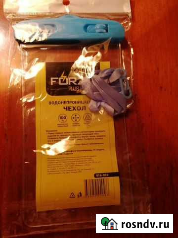 Чехол водонепроницаемый Кемерово - изображение 1