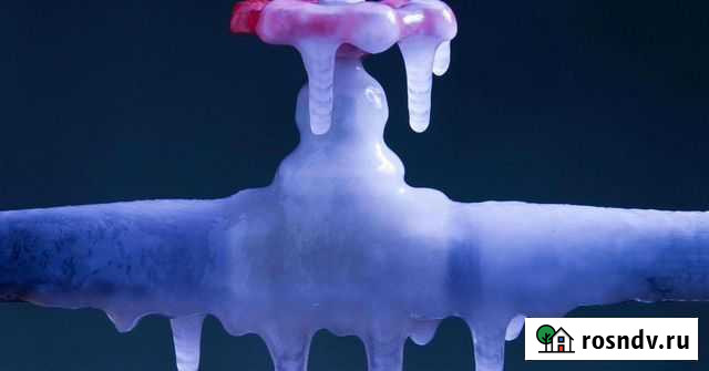 Отогрев водопровода, скважин и канализации Улан-Удэ - изображение 1